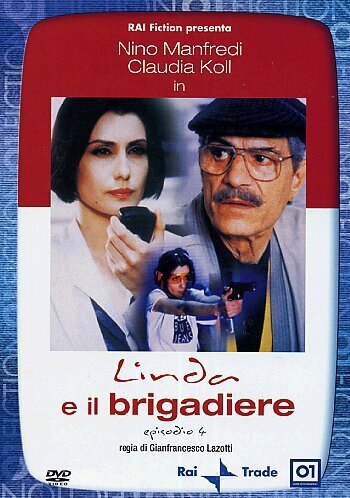 Линда и бригадир (1997)