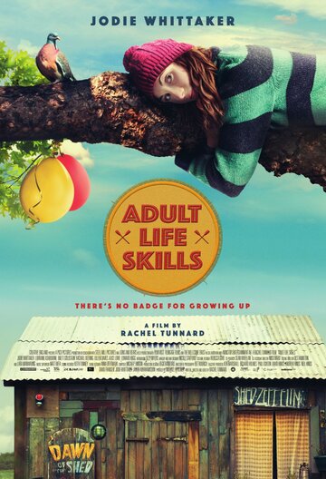 Навыки взрослой жизни (2015)