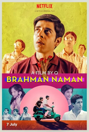 Брахман Наман: Последний девственник Индии (2016)